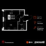 Планировка квартиры студии, 29,1 м2