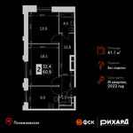 Планировка 2-комнатной квартиры, 61,1 м2
