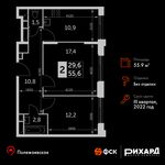 Планировка 2-комнатной квартиры, 55,9 м2