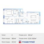 Планировка 2-комнатной квартиры, 58,9 м2
