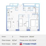 Планировка 2-комнатной квартиры, 42,3 м2