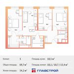 Планировка 3-комнатной квартиры, 69,7 м2