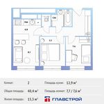 Планировка 2-комнатной квартиры, 40,4 м2