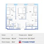 Планировка 2-комнатной квартиры, 46,1 м2