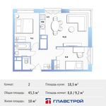 Планировка 2-комнатной квартиры, 45,5 м2