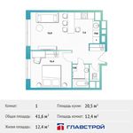 Планировка 1-комнатной квартиры, 41,6 м2