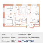 Планировка 3-комнатной квартиры, 67,6 м2