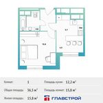 Планировка 1-комнатной квартиры, 36,5 м2