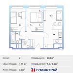 Планировка 2-комнатной квартиры, 47,3 м2