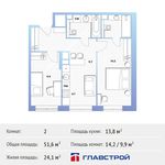 Планировка 2-комнатной квартиры, 51,6 м2