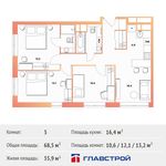 Планировка 3-комнатной квартиры, 68,5 м2