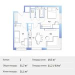 Планировка 2-комнатной квартиры, 51,7 м2