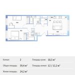 Планировка 2-комнатной квартиры, 59,4 м2