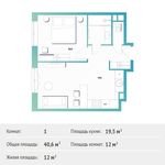 Планировка 1-комнатной квартиры, 40,6 м2
