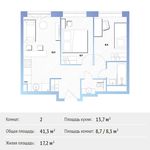 Планировка 2-комнатной квартиры, 41,3 м2