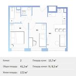 Планировка 2-комнатной квартиры, 41,2 м2