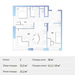 Планировка 2-комнатной квартиры, 52,3 м2