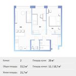 Планировка 2-комнатной квартиры, 53,3 м2