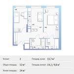 Планировка 2-комнатной квартиры, 52 м2