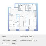 Планировка 2-комнатной квартиры, 51,6 м2