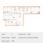 Планировка 3-комнатной квартиры, 74,4 м2