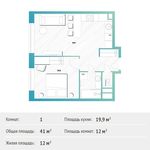 Планировка 1-комнатной квартиры, 41 м2