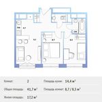 Планировка 2-комнатной квартиры, 41,7 м2