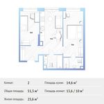 Планировка 2-комнатной квартиры, 51,3 м2
