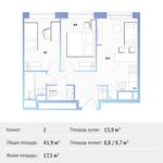 Планировка 2-комнатной квартиры, 41,9 м2