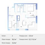 Планировка 2-комнатной квартиры, 50,2 м2