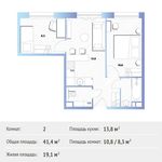 Планировка 2-комнатной квартиры, 41,4 м2