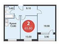 Планировка 2-комнатной квартиры, 65,8 м2