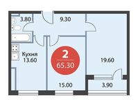 Планировка 2-комнатной квартиры, 65,3 м2
