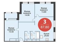 Планировка 3-комнатной квартиры, 87,8 м2