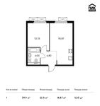 Планировка 1-комнатной квартиры, 39,9 м2