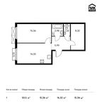 Планировка 1-комнатной квартиры, 50,5 м2