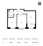 Планировка 2-комнатной квартиры, 56,9 м2
