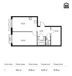 Планировка 1-комнатной квартиры, 50,5 м2