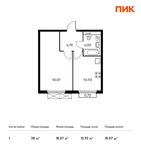 Планировка 1-комнатной квартиры, 38 м2