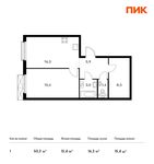 Планировка 1-комнатной квартиры, 50,3 м2
