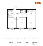 Планировка 3-комнатной квартиры, 56,2 м2