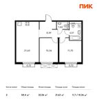 Планировка 2-комнатной квартиры, 58,4 м2