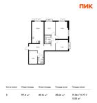 Планировка 3-комнатной квартиры, 97,4 м2