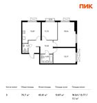 Планировка 3-комнатной квартиры, 75,7 м2