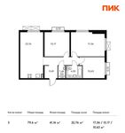 Планировка 3-комнатной квартиры, 79,6 м2