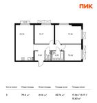 Планировка 3-комнатной квартиры, 79,4 м2