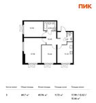 Планировка 3-комнатной квартиры, 68,7 м2