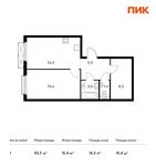 Планировка 1-комнатной квартиры, 50,3 м2