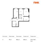 Планировка 3-комнатной квартиры, 97 м2