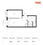 Планировка 1-комнатной квартиры, 50,6 м2
